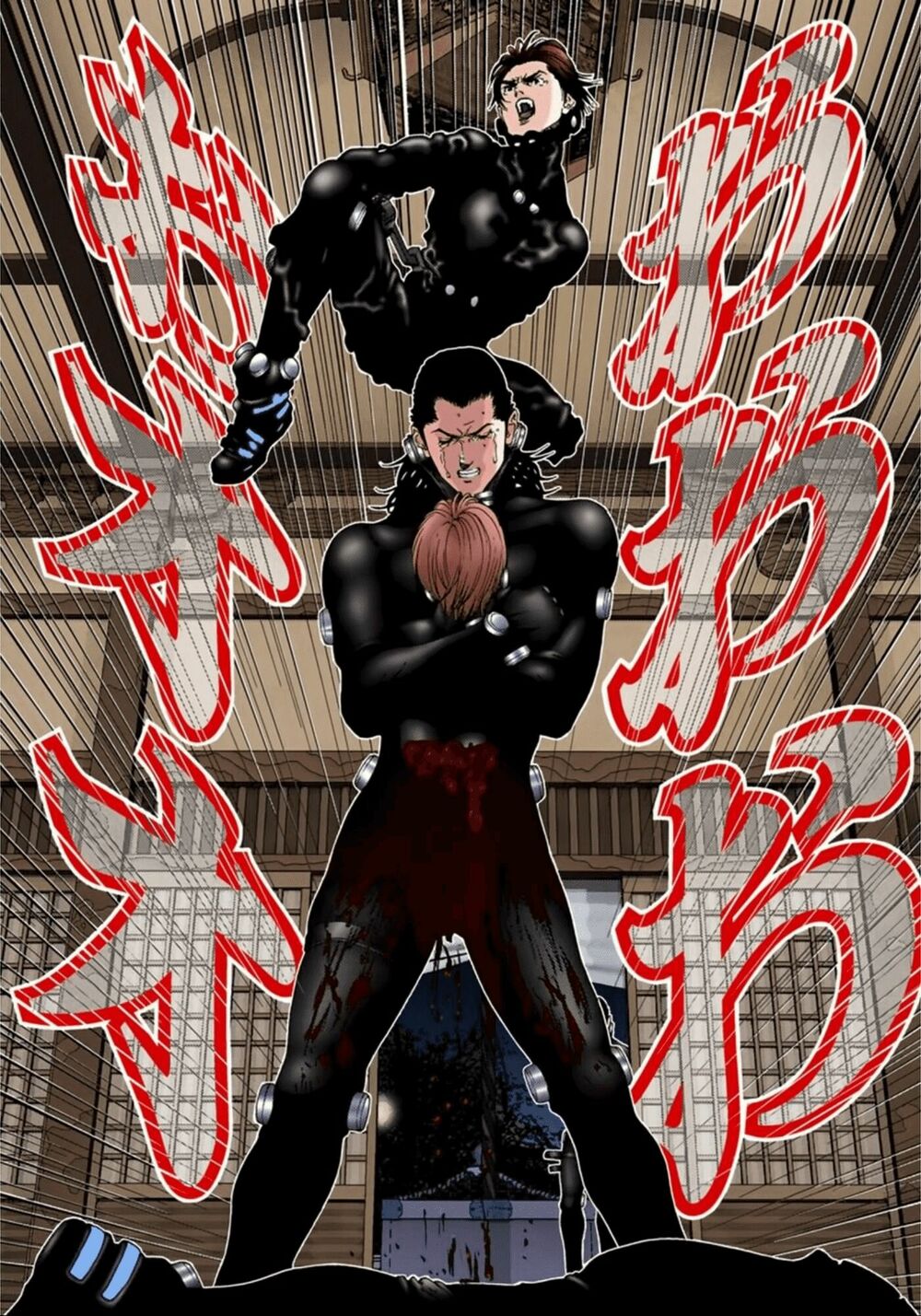Gantz Full Color: Chapter 77