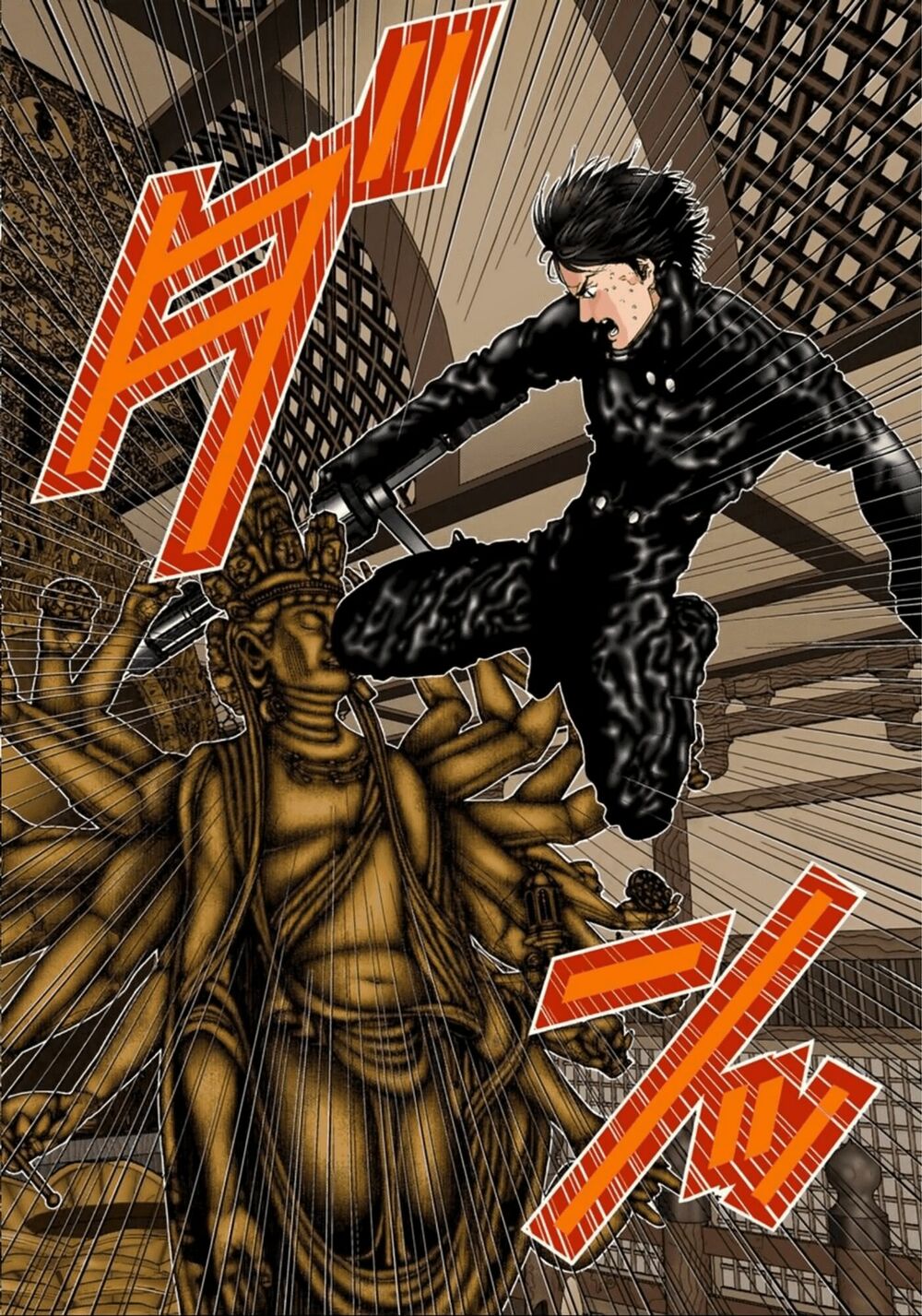 Gantz Full Color: Chapter 77