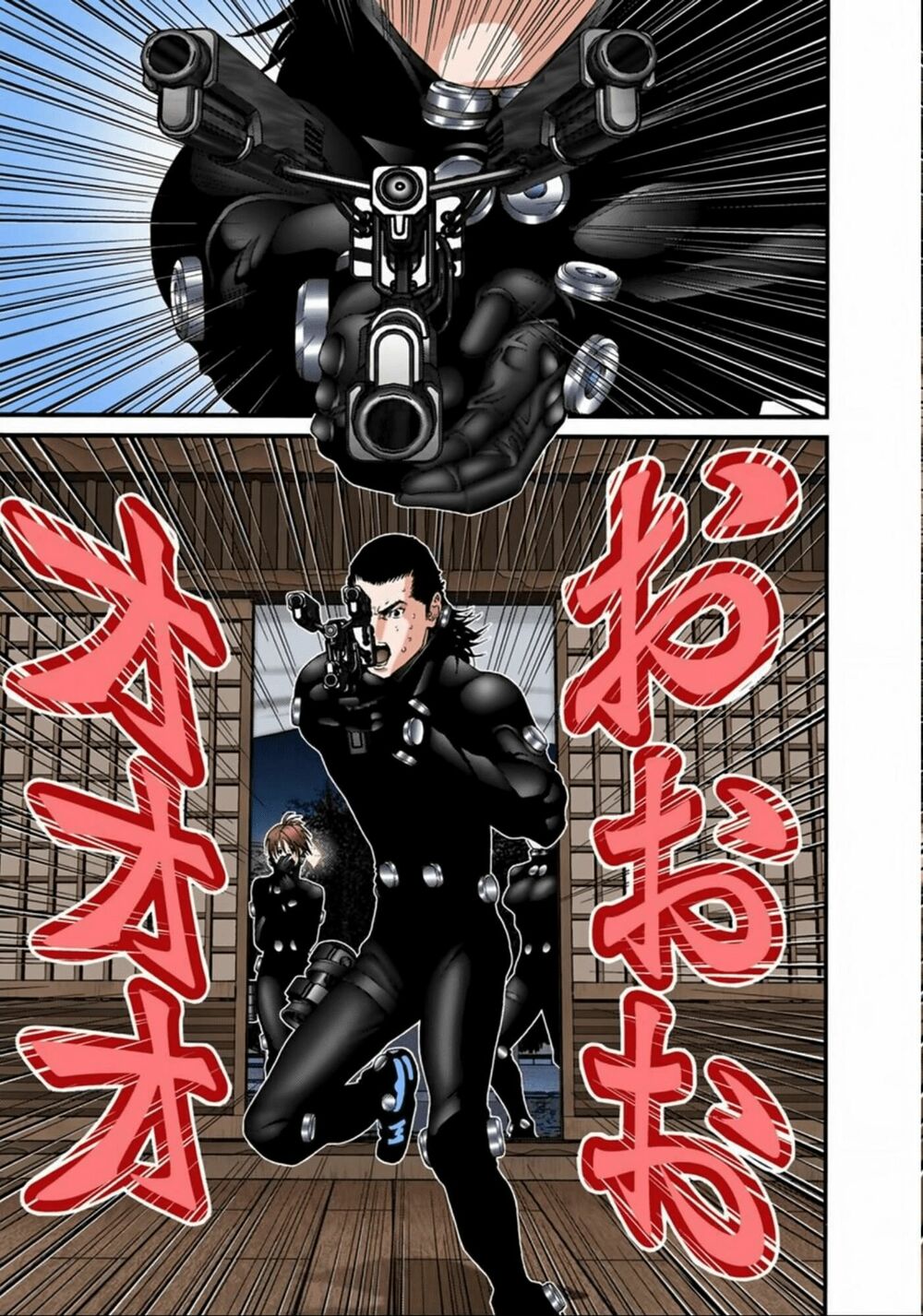 Gantz Full Color: Chapter 77