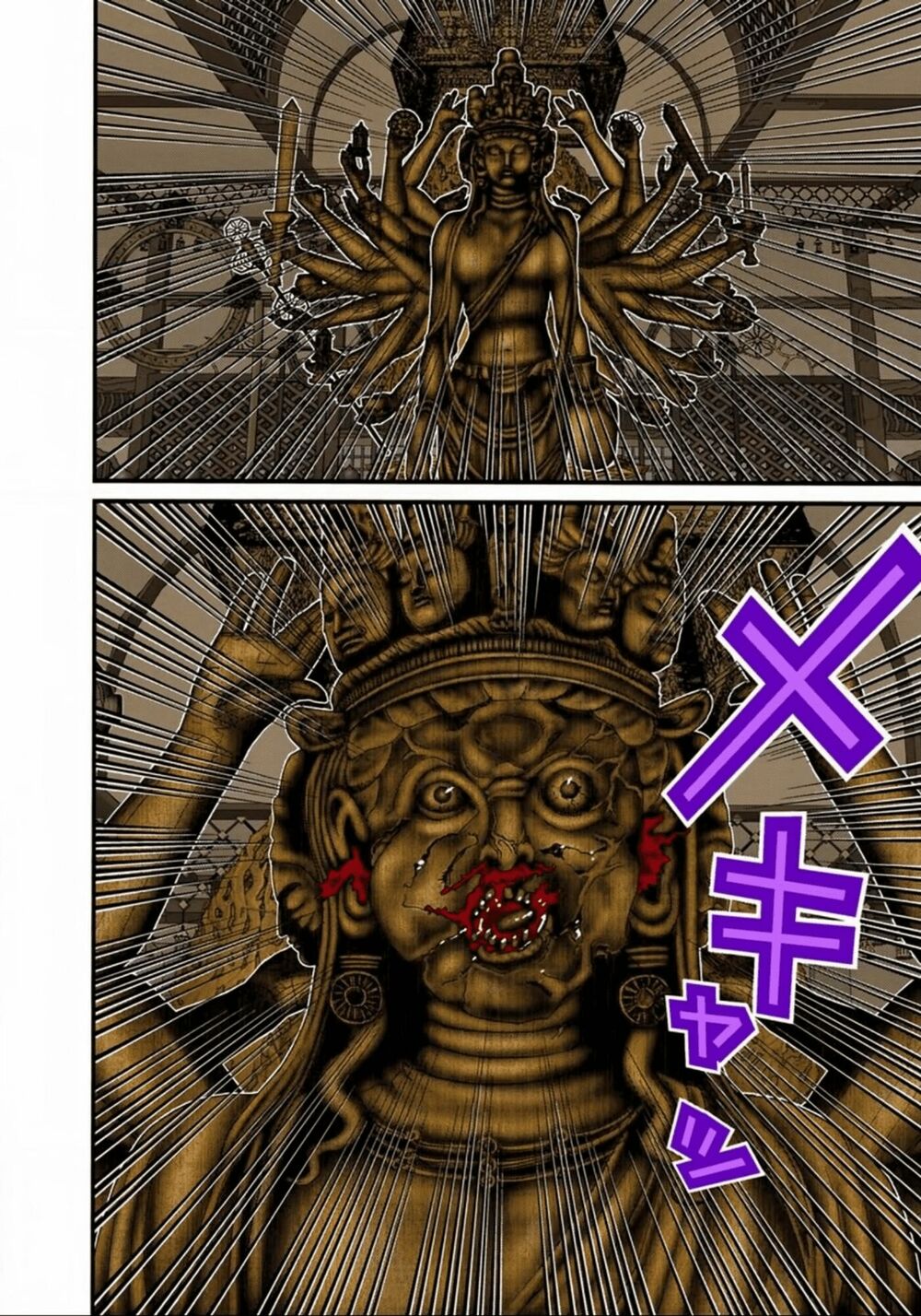 Gantz Full Color: Chapter 77