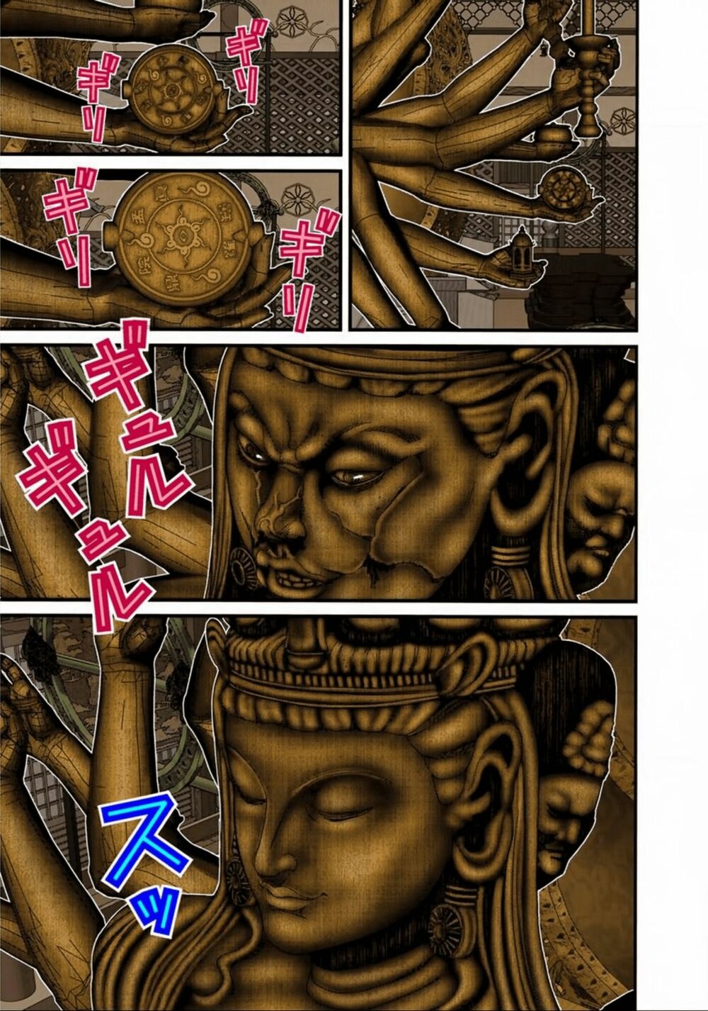 Gantz Full Color: Chapter 77