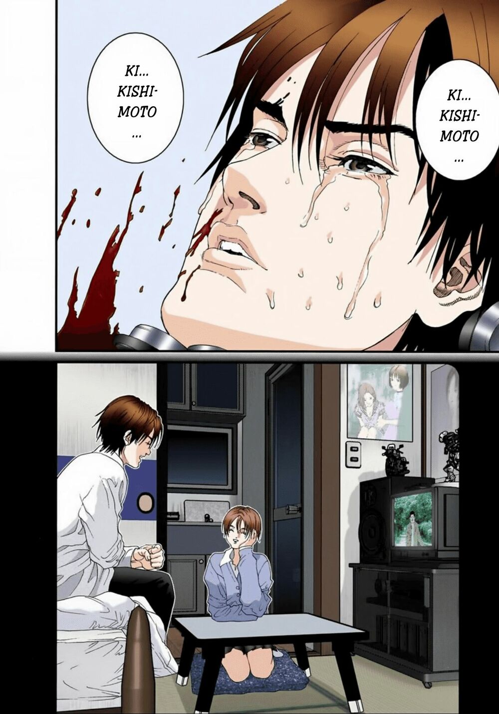 Gantz Full Color: Chapter 78