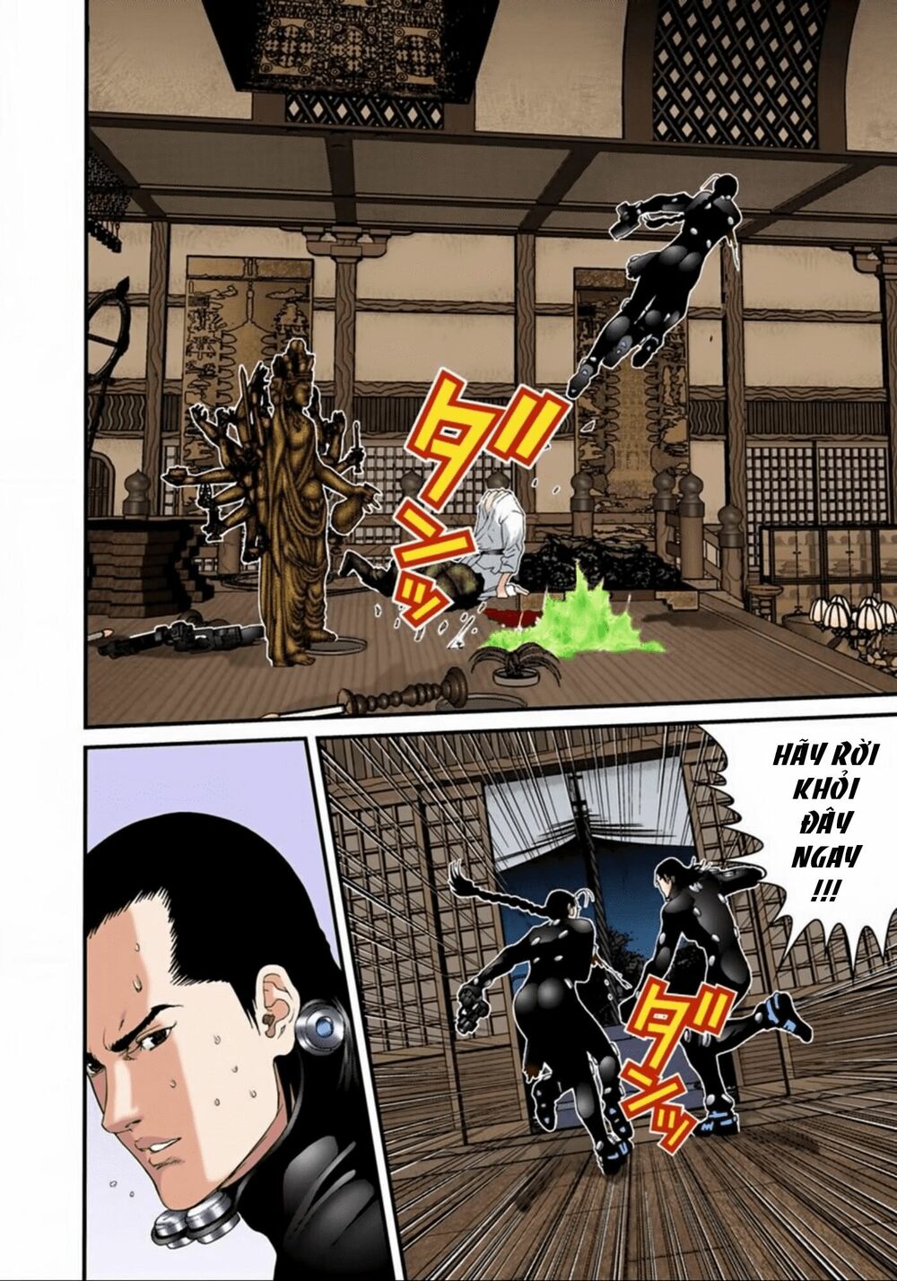 Gantz Full Color: Chapter 79