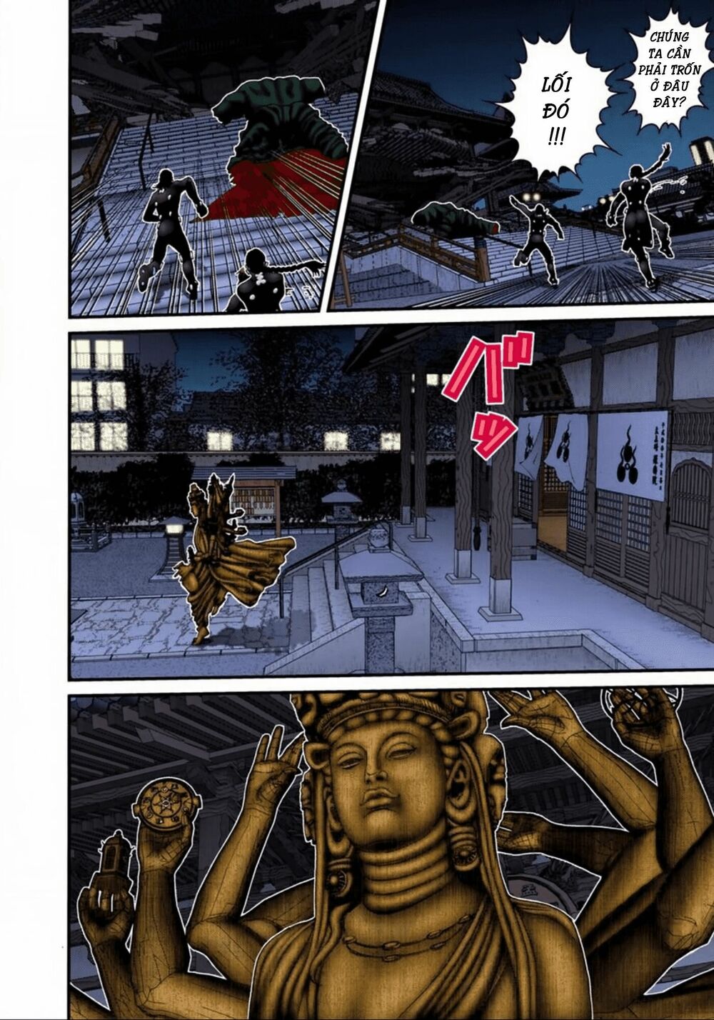 Gantz Full Color: Chapter 79