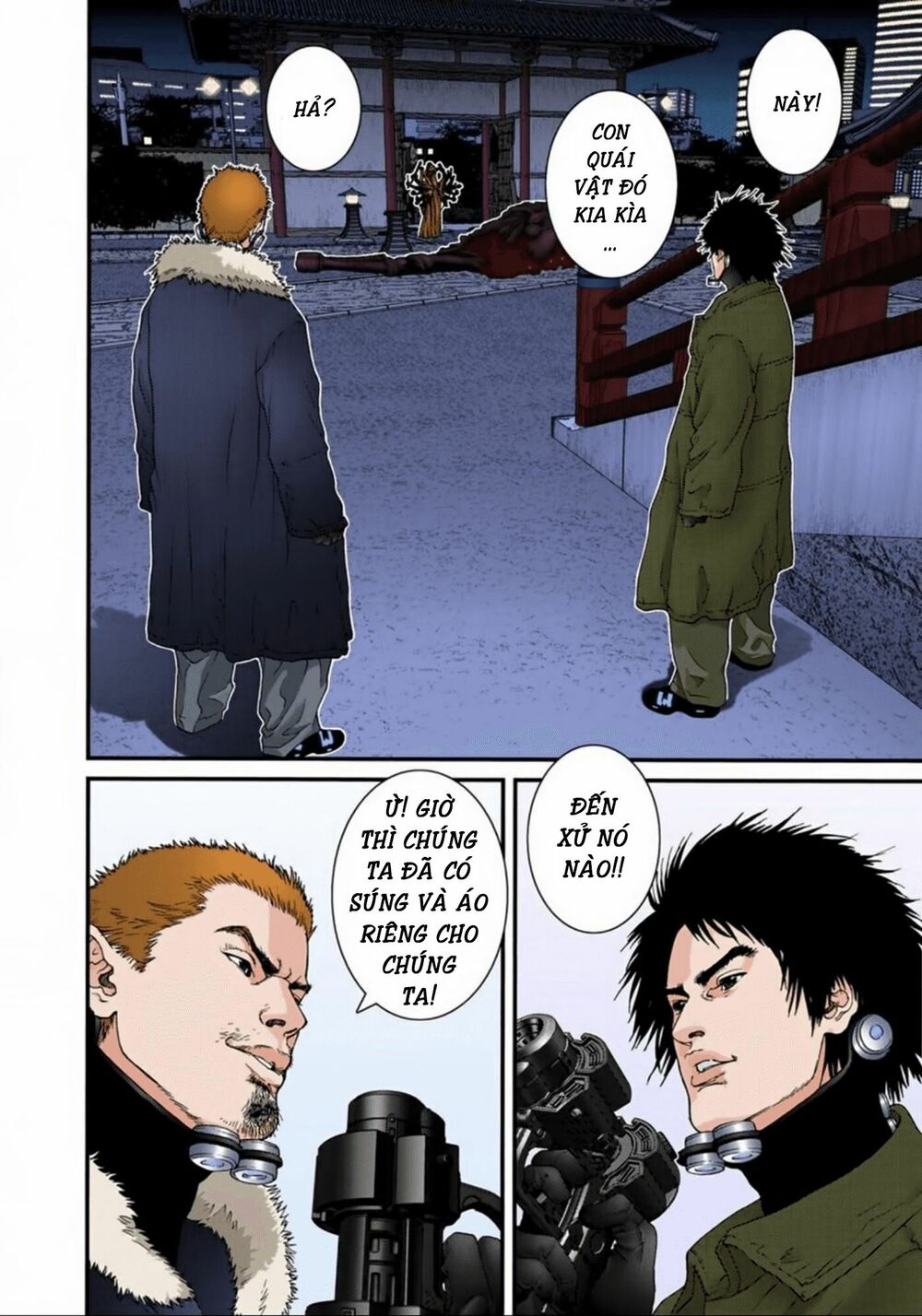 Gantz Full Color: Chapter 79