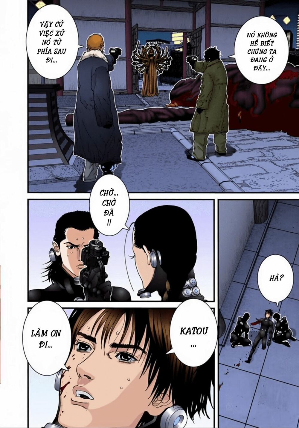 Gantz Full Color: Chapter 79