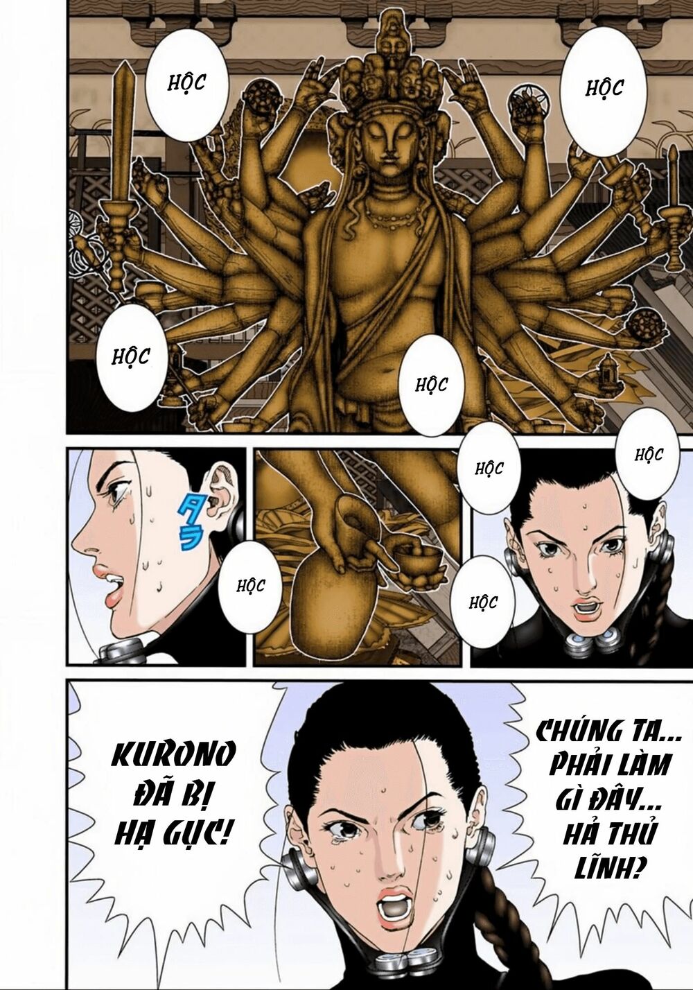 Gantz Full Color: Chapter 79