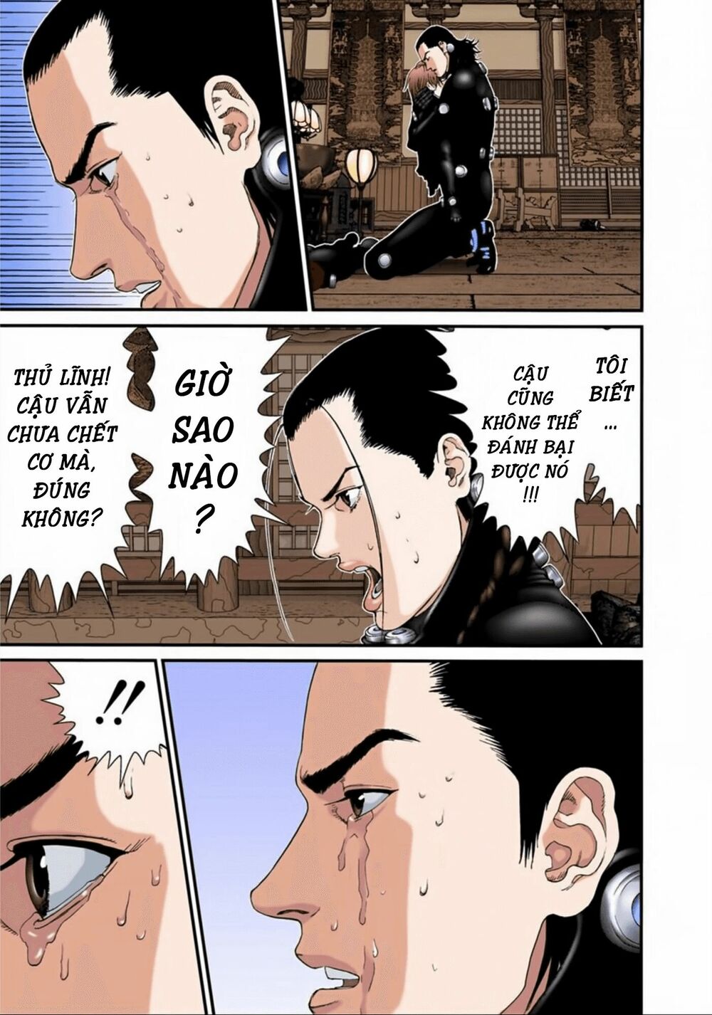 Gantz Full Color: Chapter 79