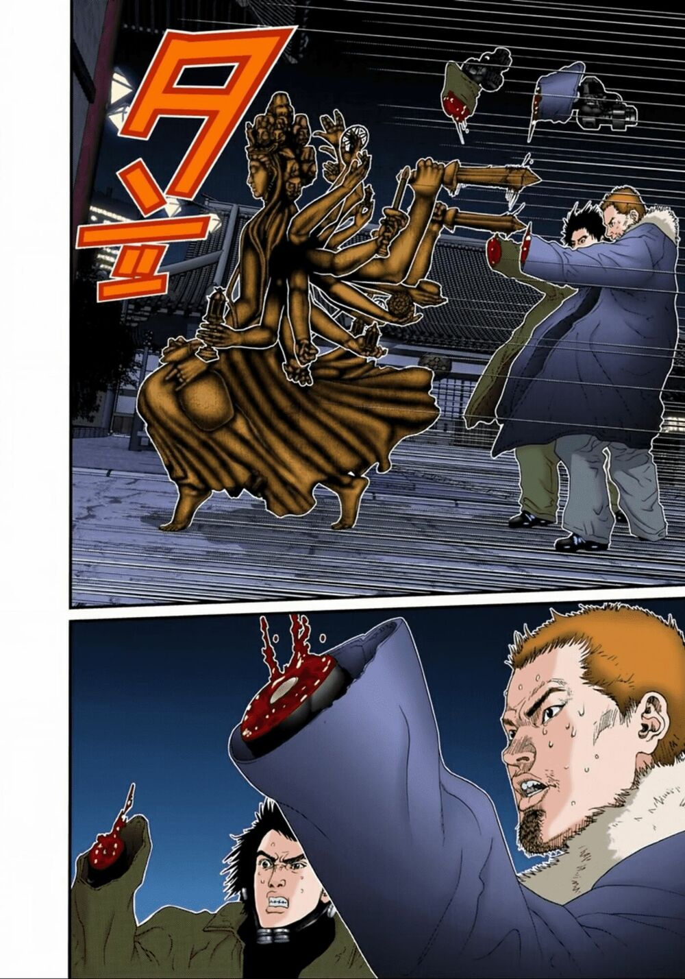 Gantz Full Color: Chapter 80