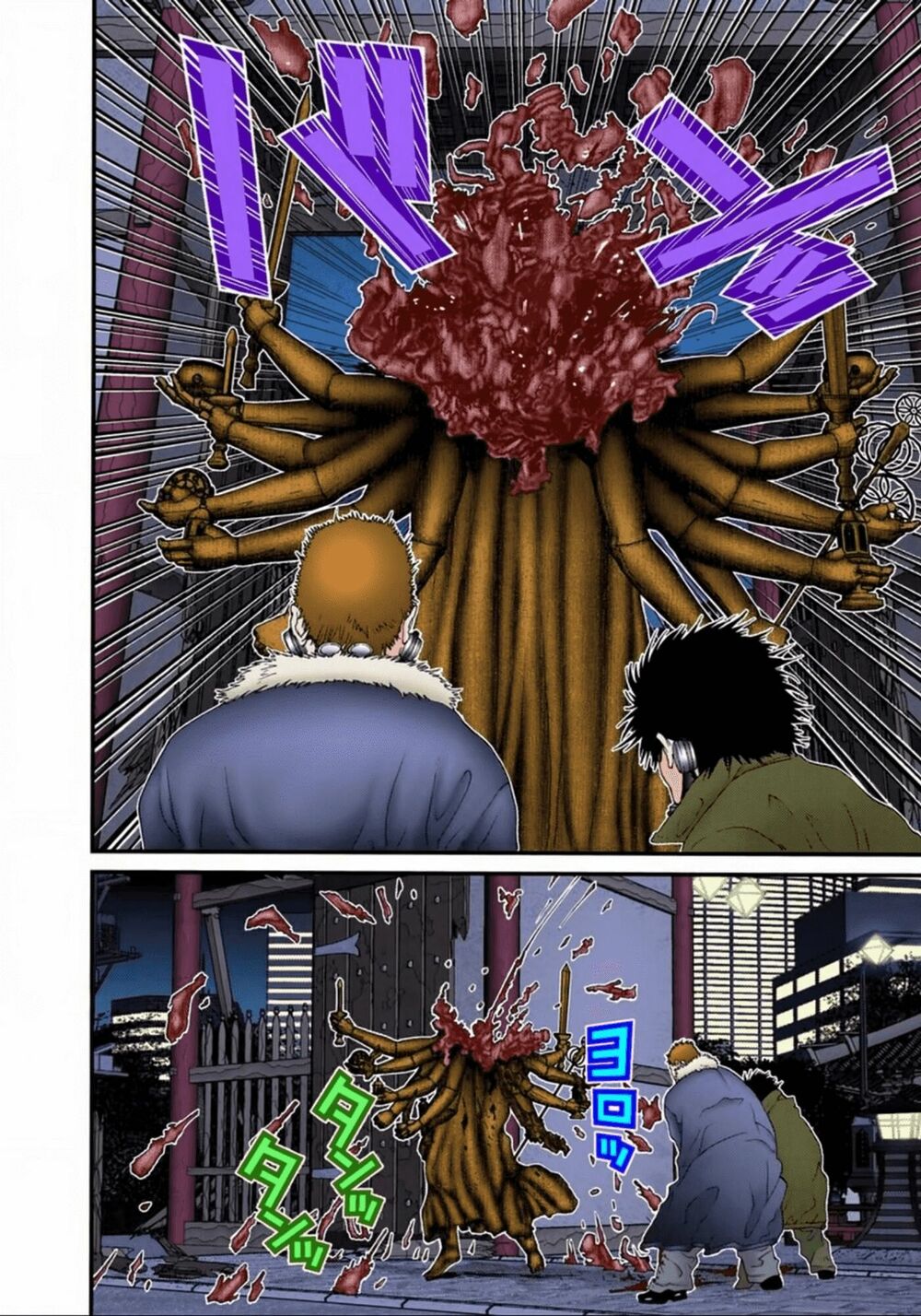 Gantz Full Color: Chapter 80