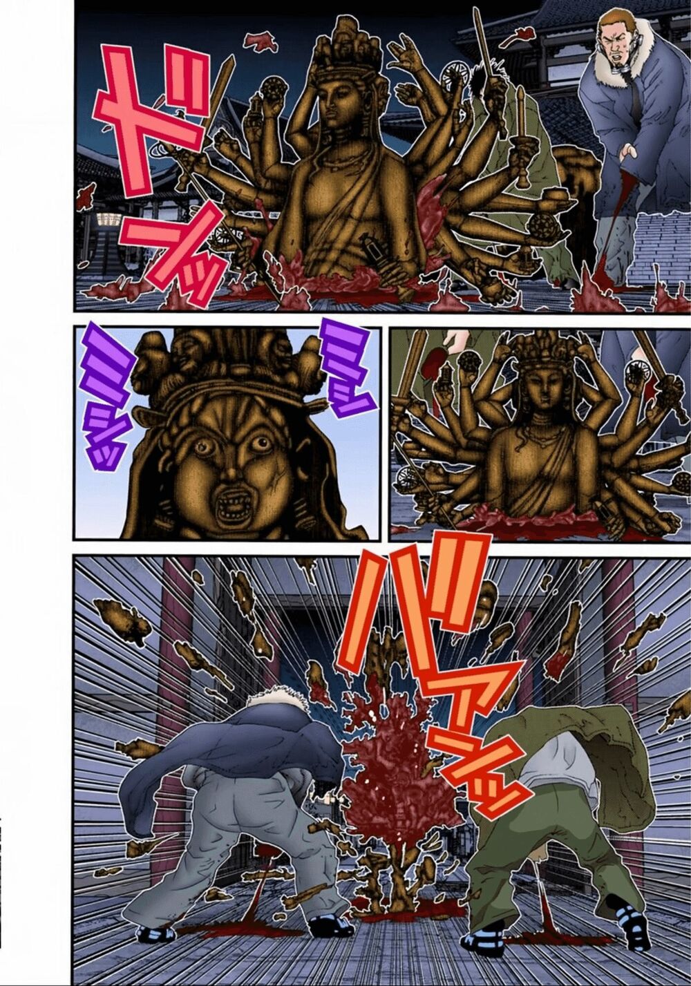 Gantz Full Color: Chapter 80