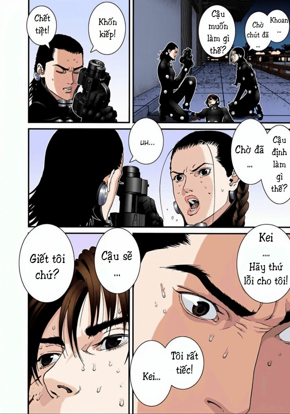 Gantz Full Color: Chapter 80