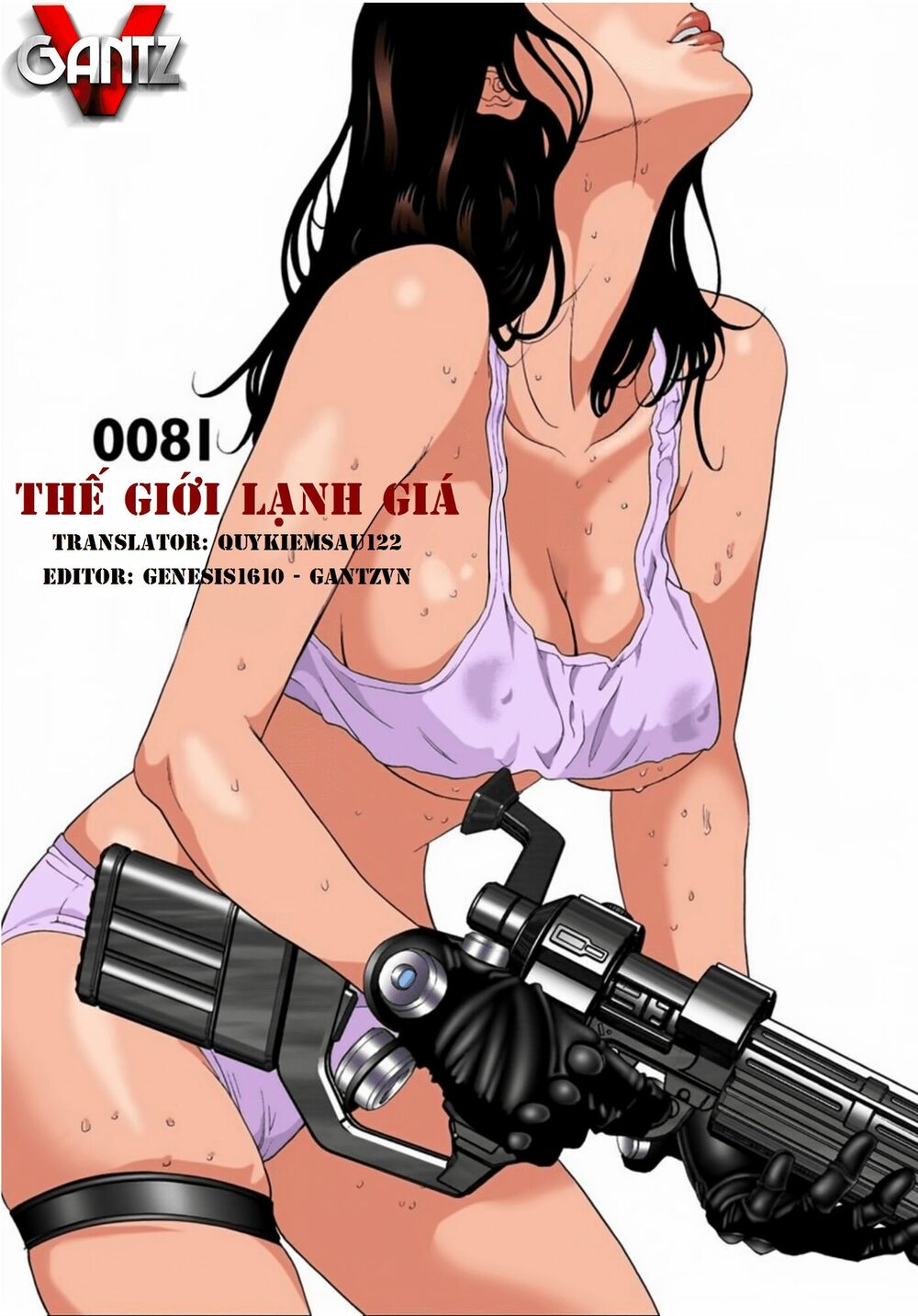 Gantz Full Color: Chapter 81