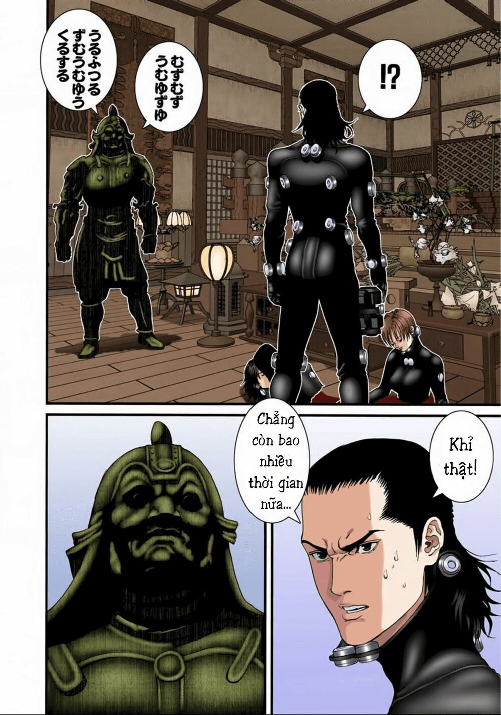 Gantz Full Color: Chapter 81