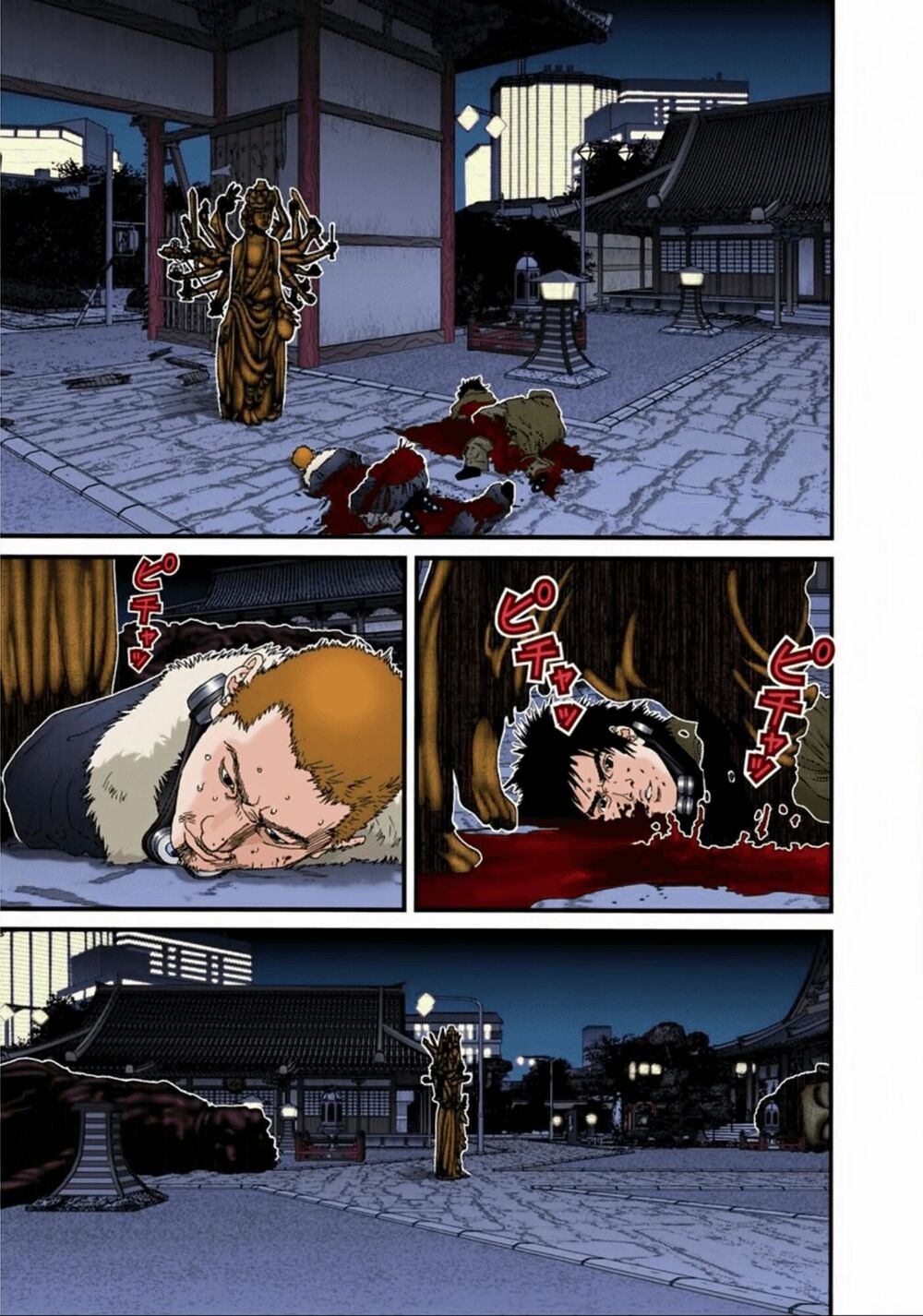 Gantz Full Color: Chapter 81