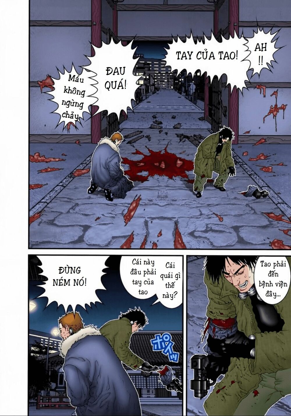 Gantz Full Color: Chapter 81