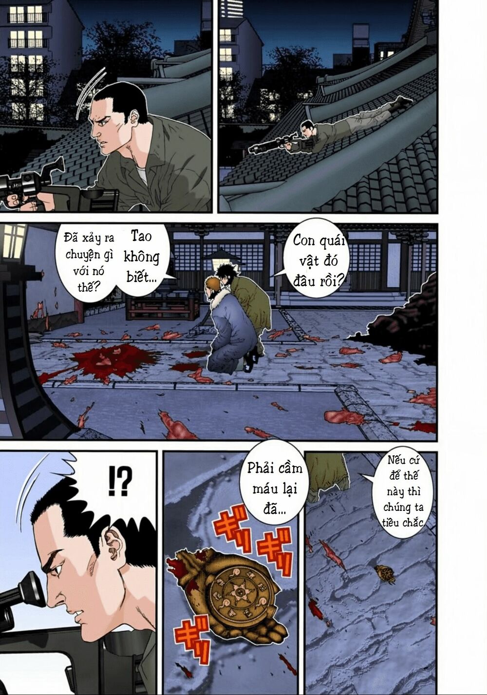 Gantz Full Color: Chapter 81