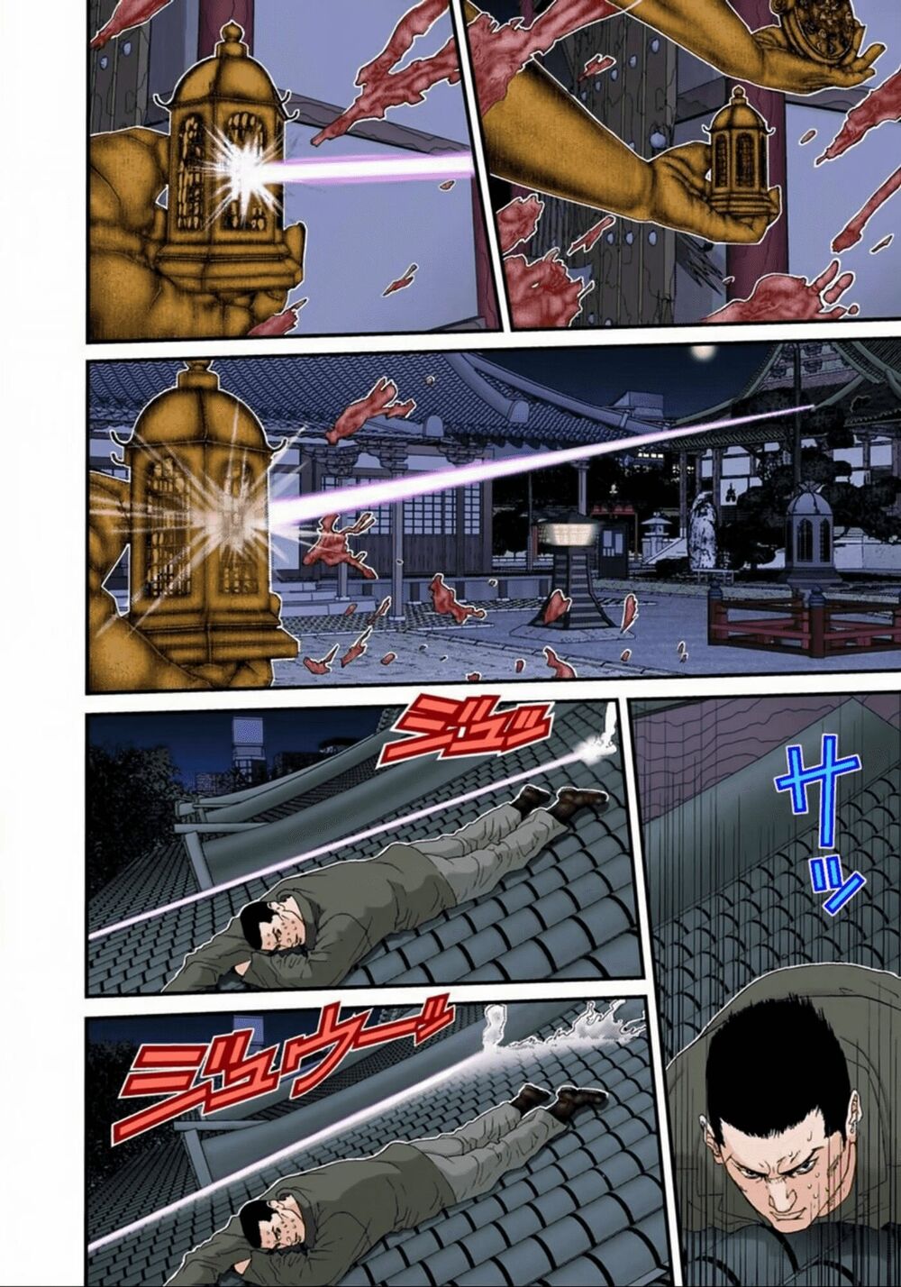 Gantz Full Color: Chapter 81