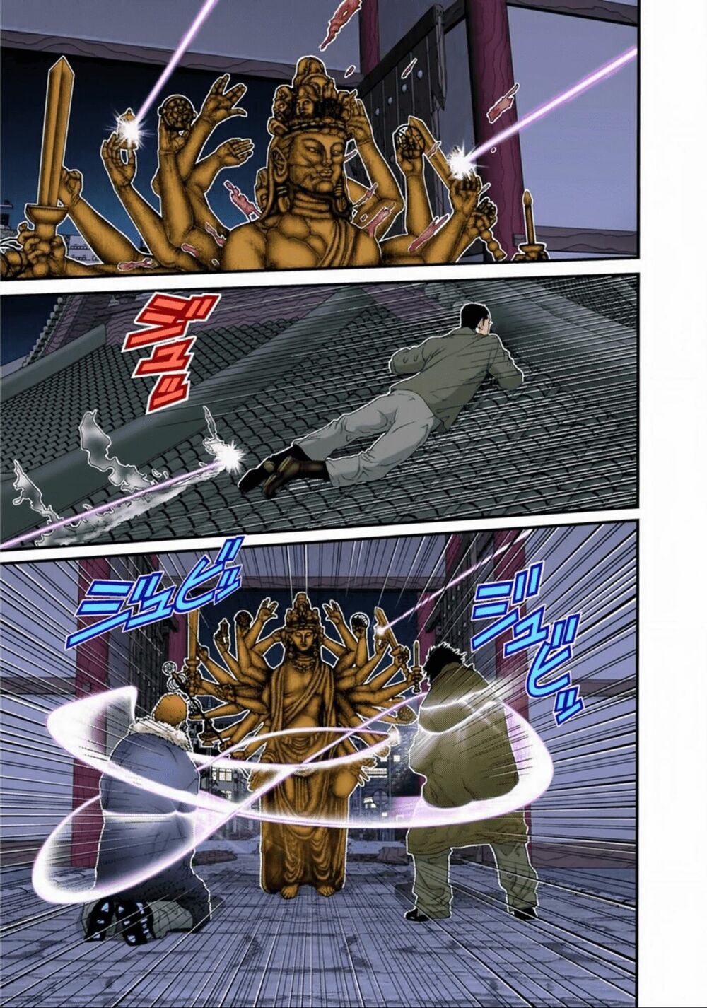 Gantz Full Color: Chapter 81