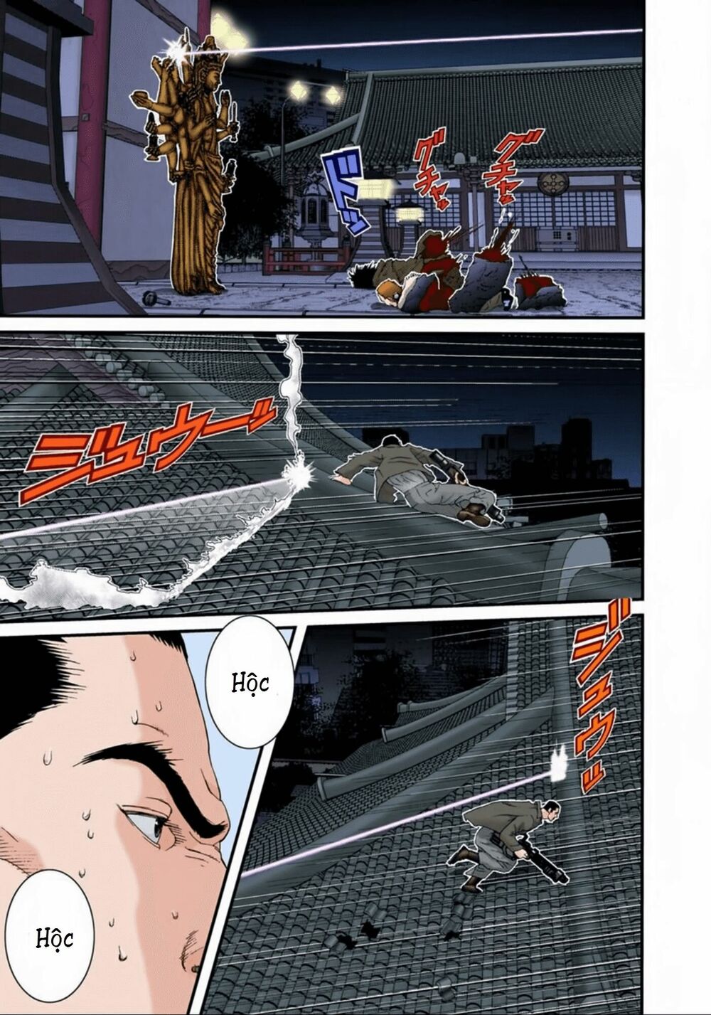 Gantz Full Color: Chapter 81