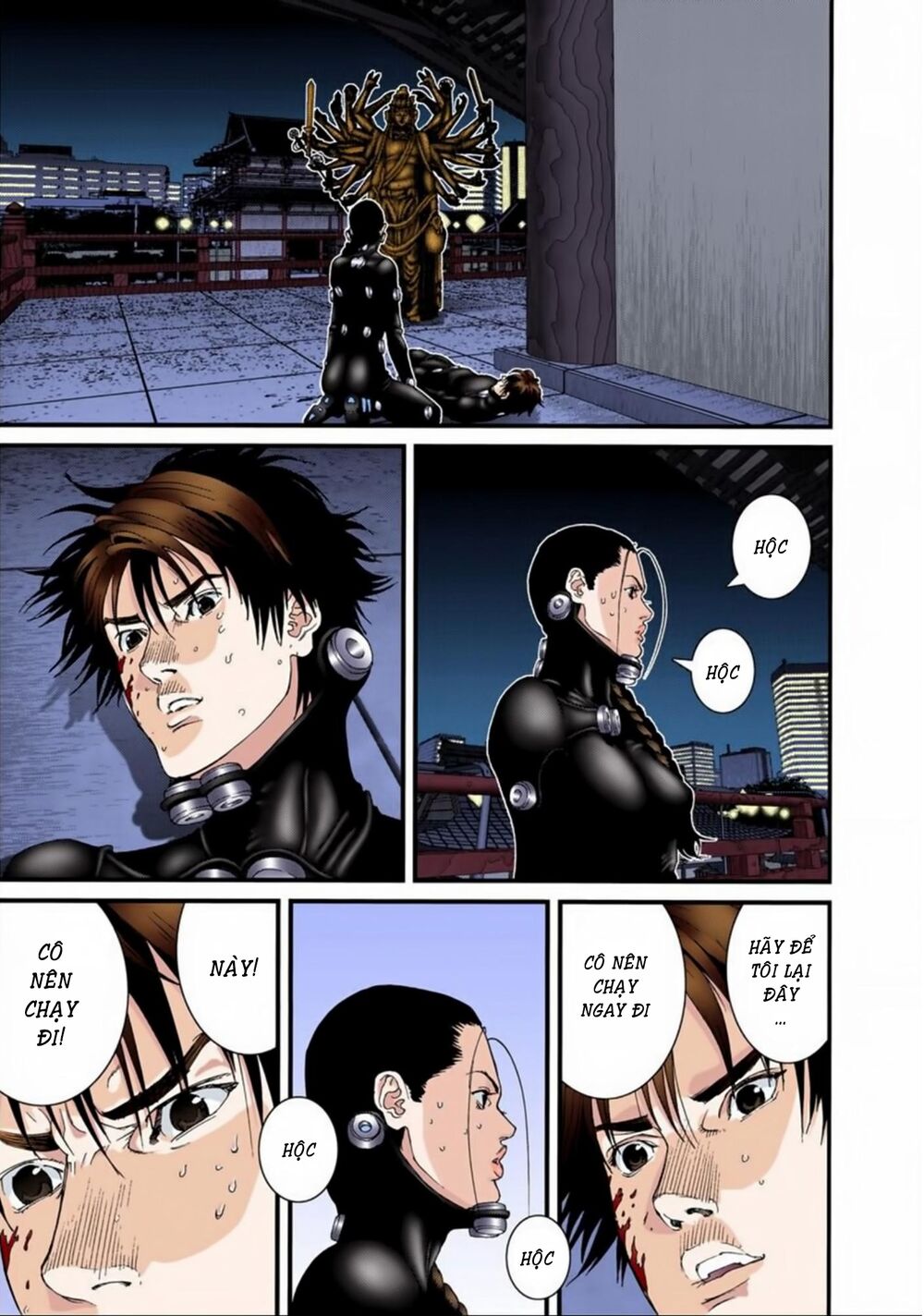 Gantz Full Color: Chapter 82