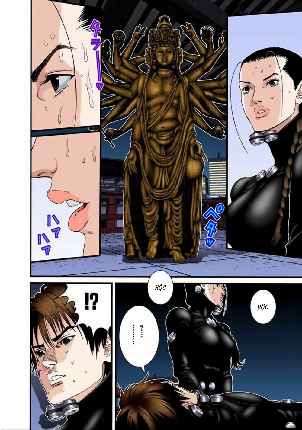 Gantz Full Color: Chapter 82
