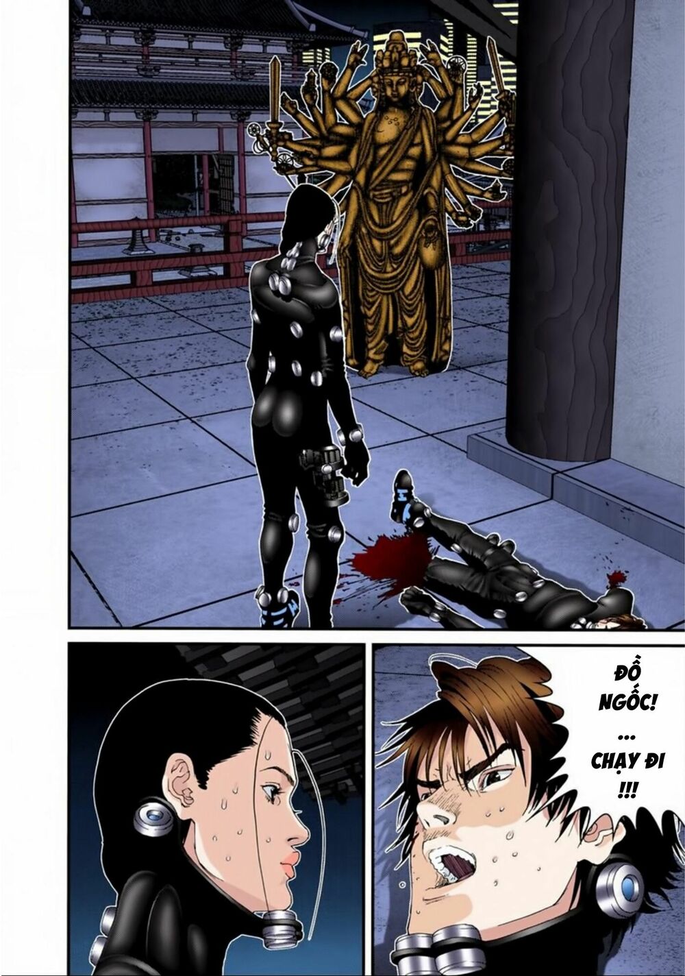 Gantz Full Color: Chapter 82