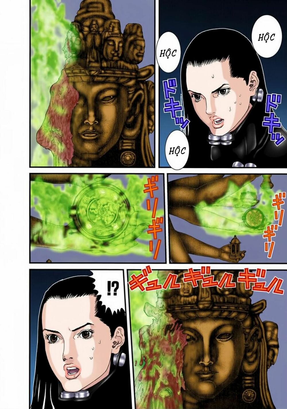 Gantz Full Color: Chapter 83