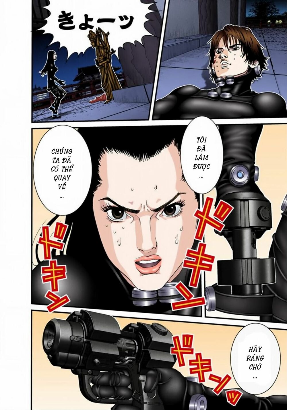 Gantz Full Color: Chapter 83