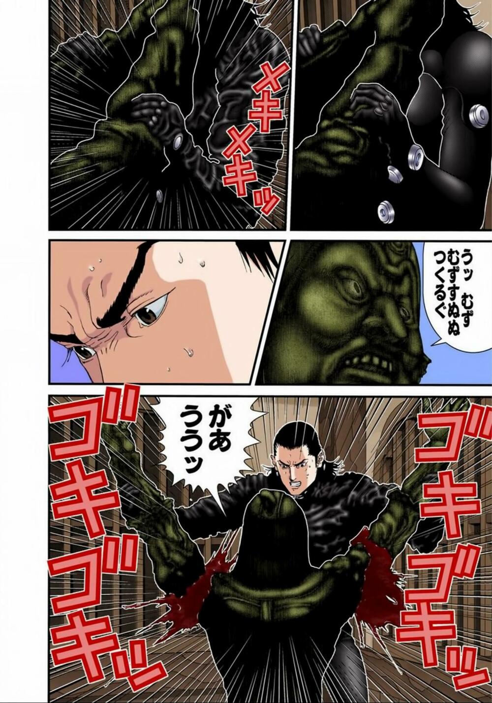 Gantz Full Color: Chapter 84