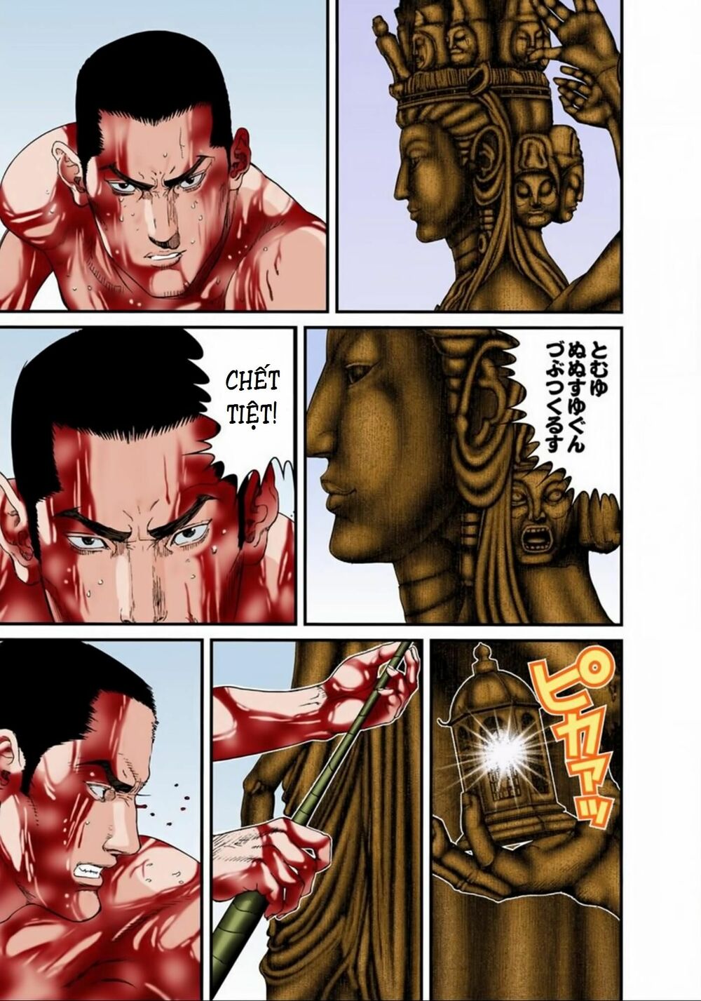 Gantz Full Color: Chapter 84