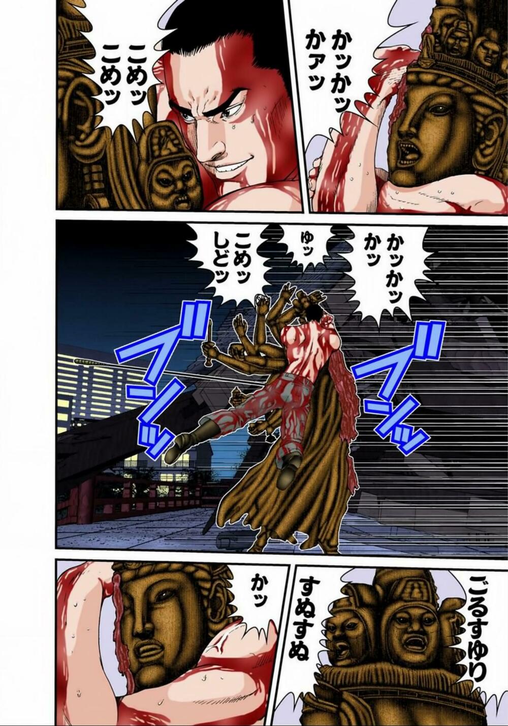 Gantz Full Color: Chapter 84