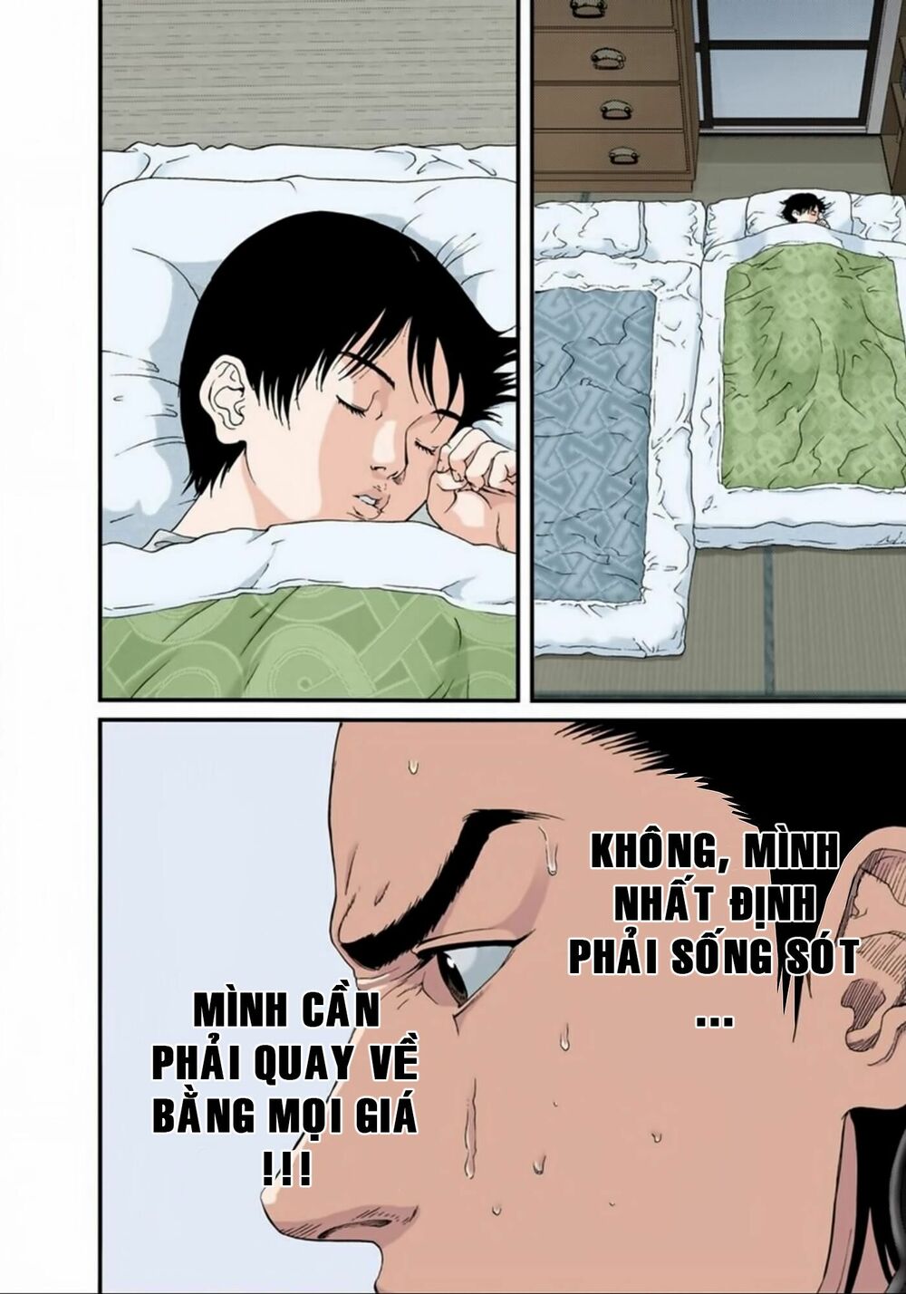 Gantz Full Color: Chapter 85