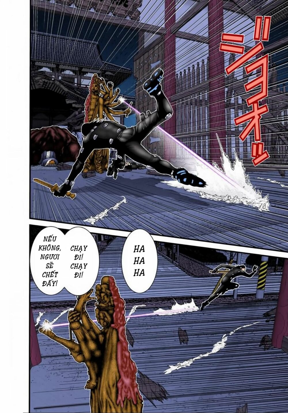 Gantz Full Color: Chapter 86