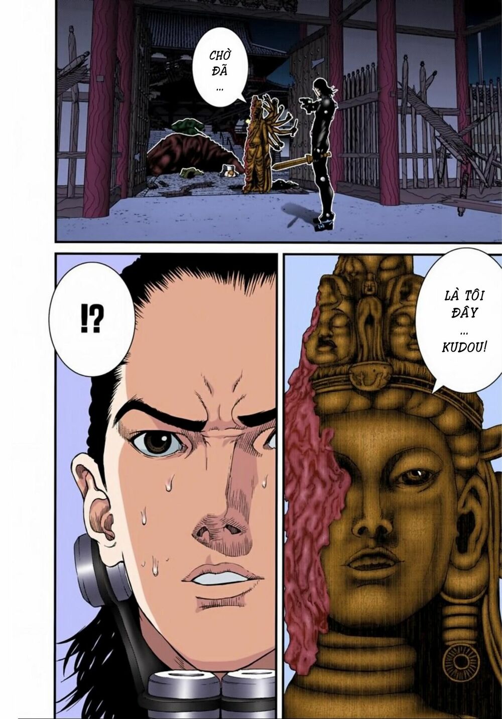 Gantz Full Color: Chapter 86