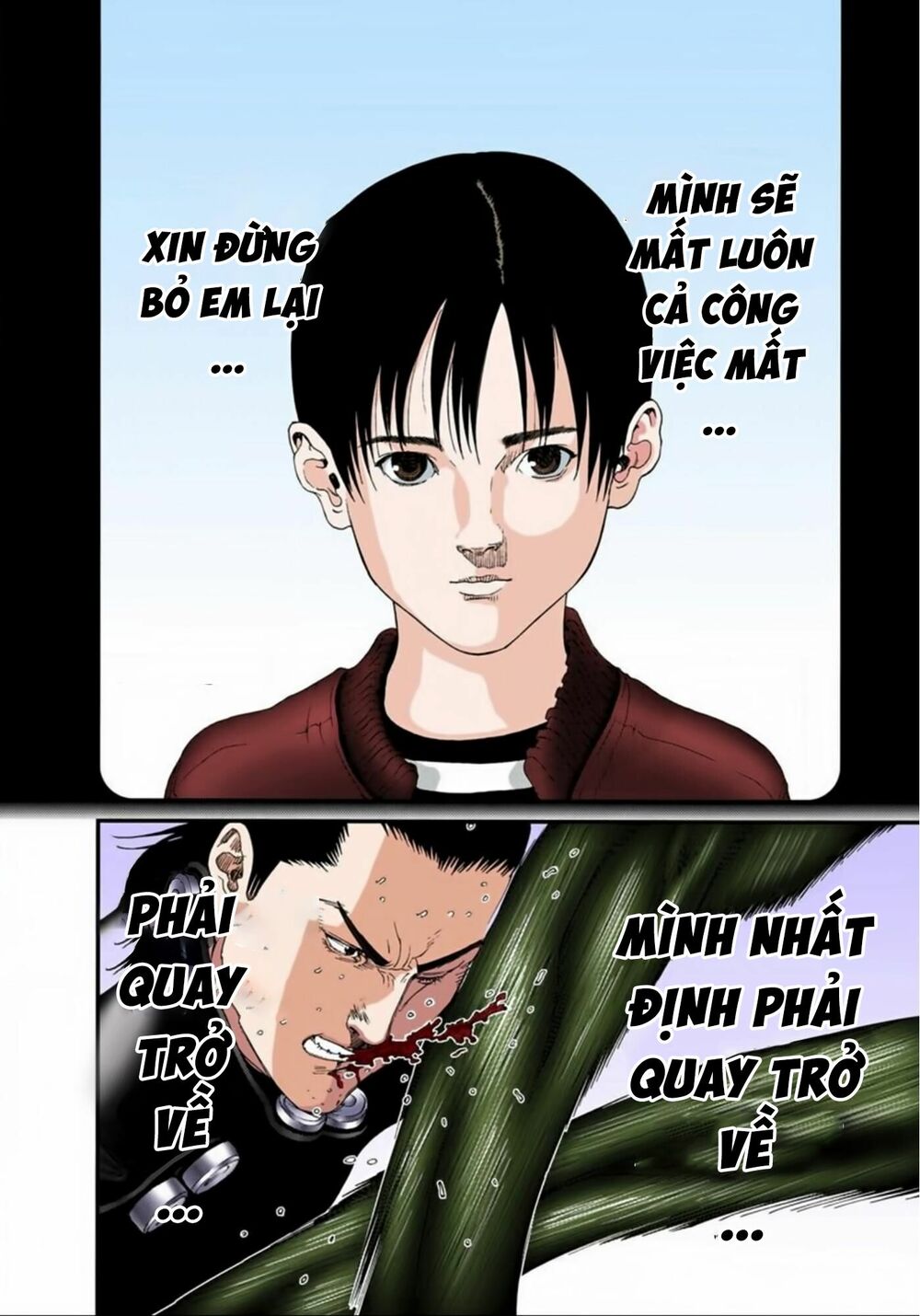 Gantz Full Color: Chapter 87