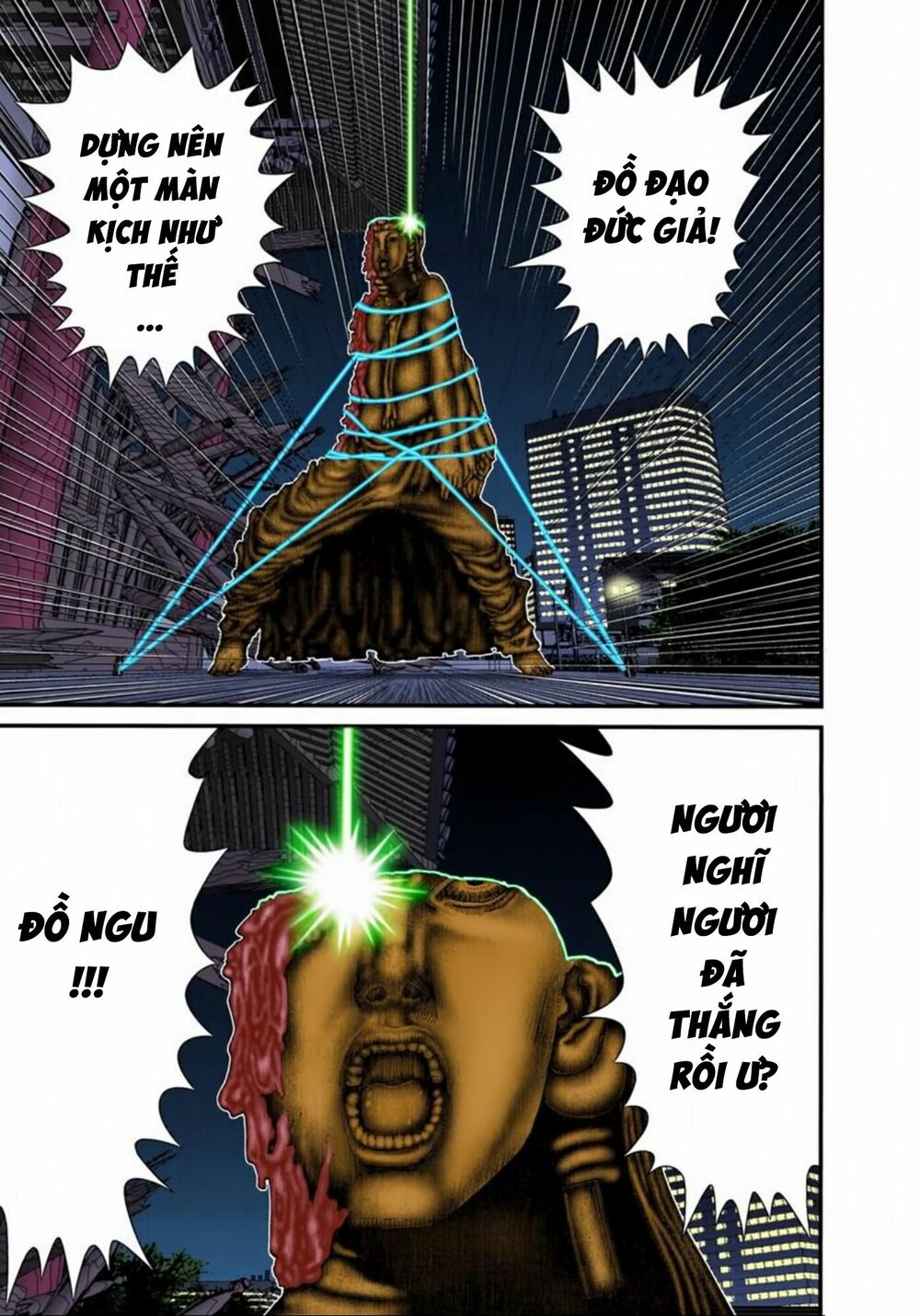 Gantz Full Color: Chapter 87