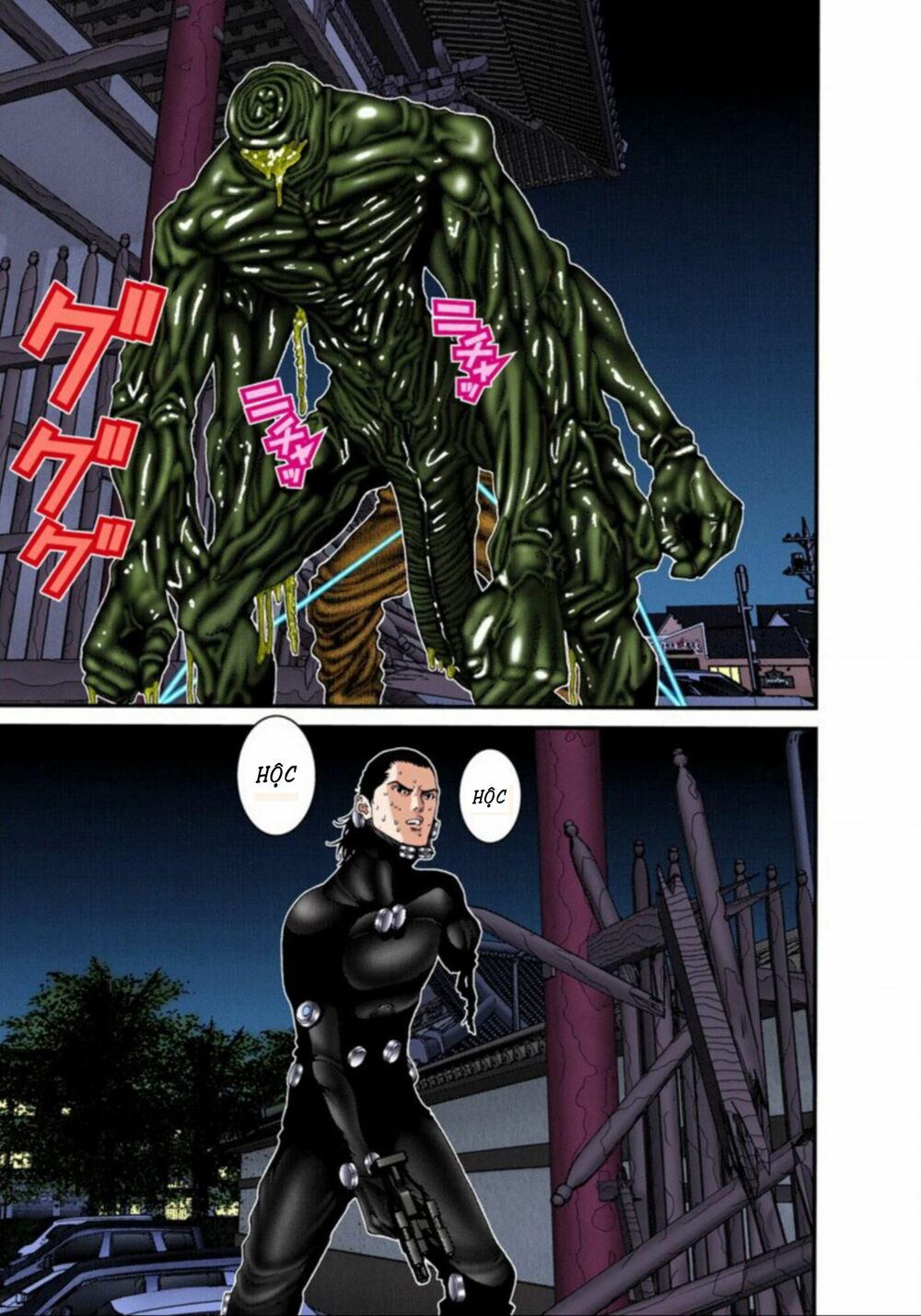 Gantz Full Color: Chapter 87