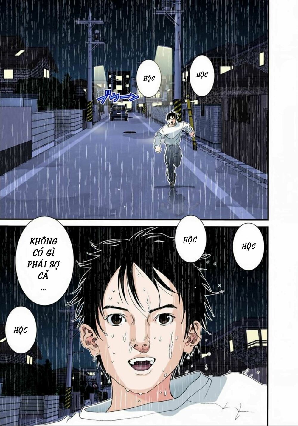 Gantz Full Color: Chapter 89