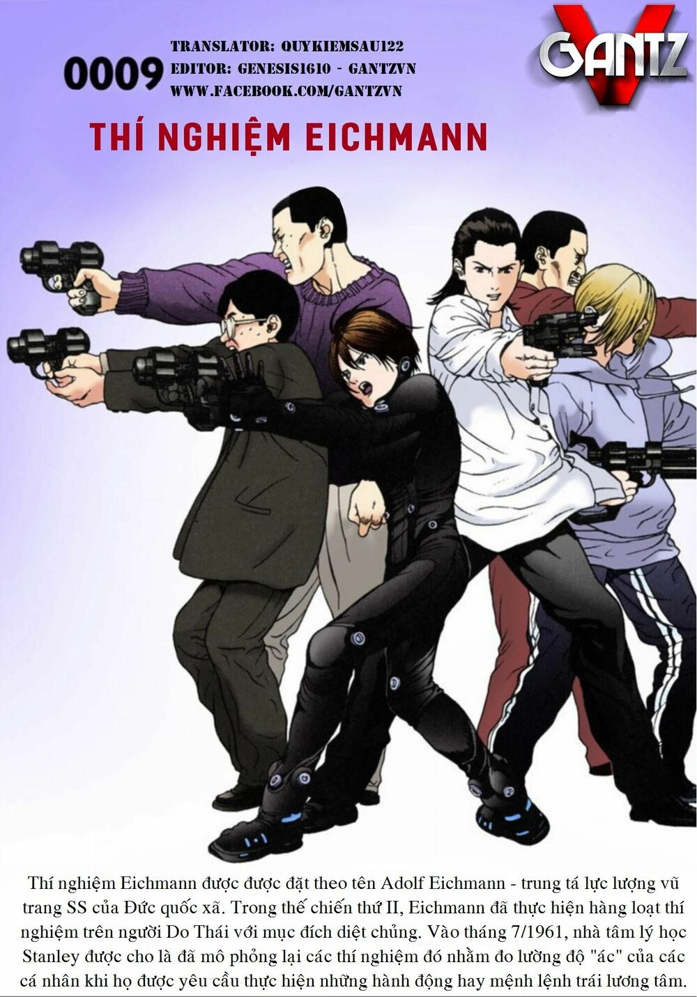 Gantz Full Color: Chapter 9