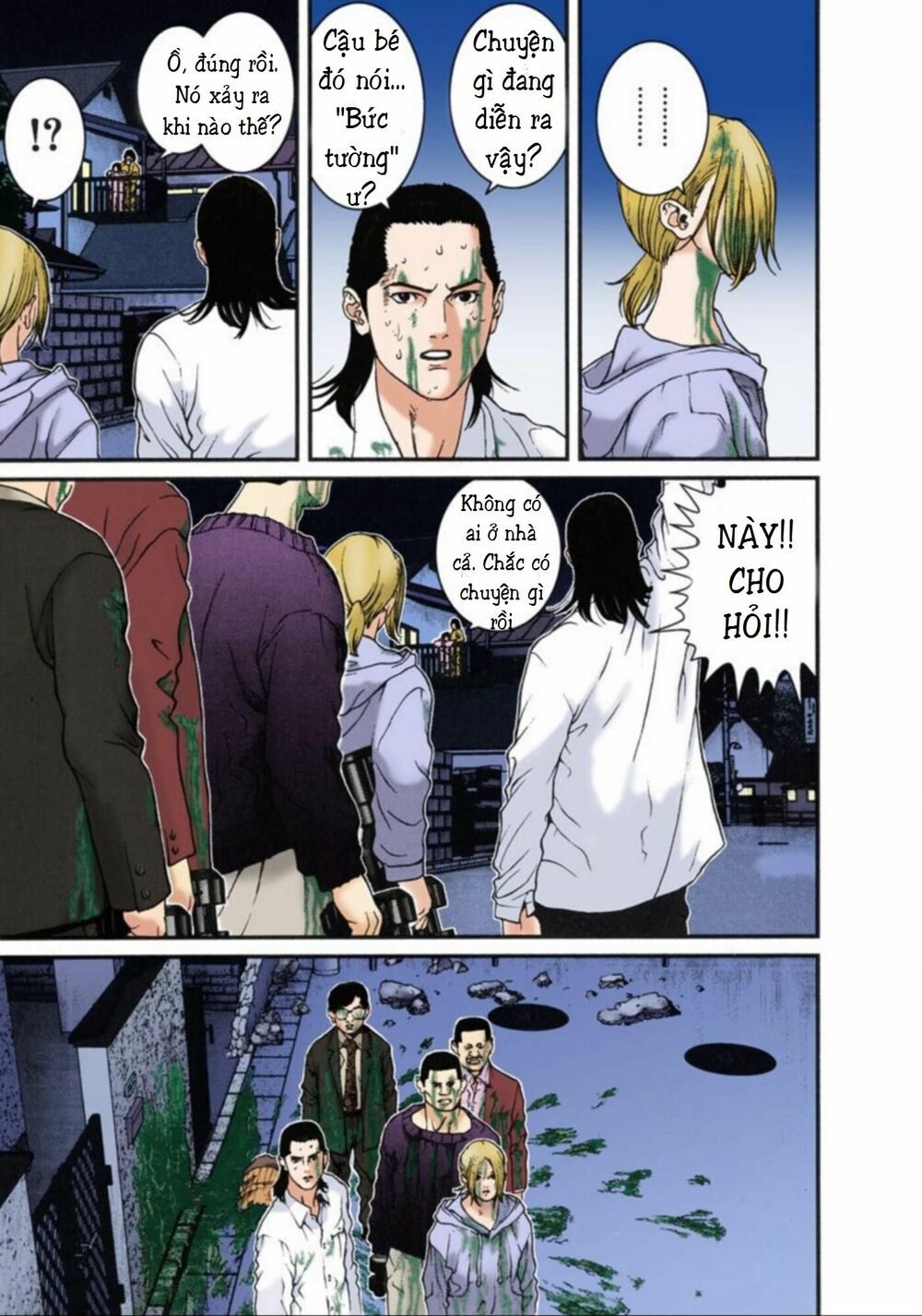 Gantz Full Color: Chapter 9