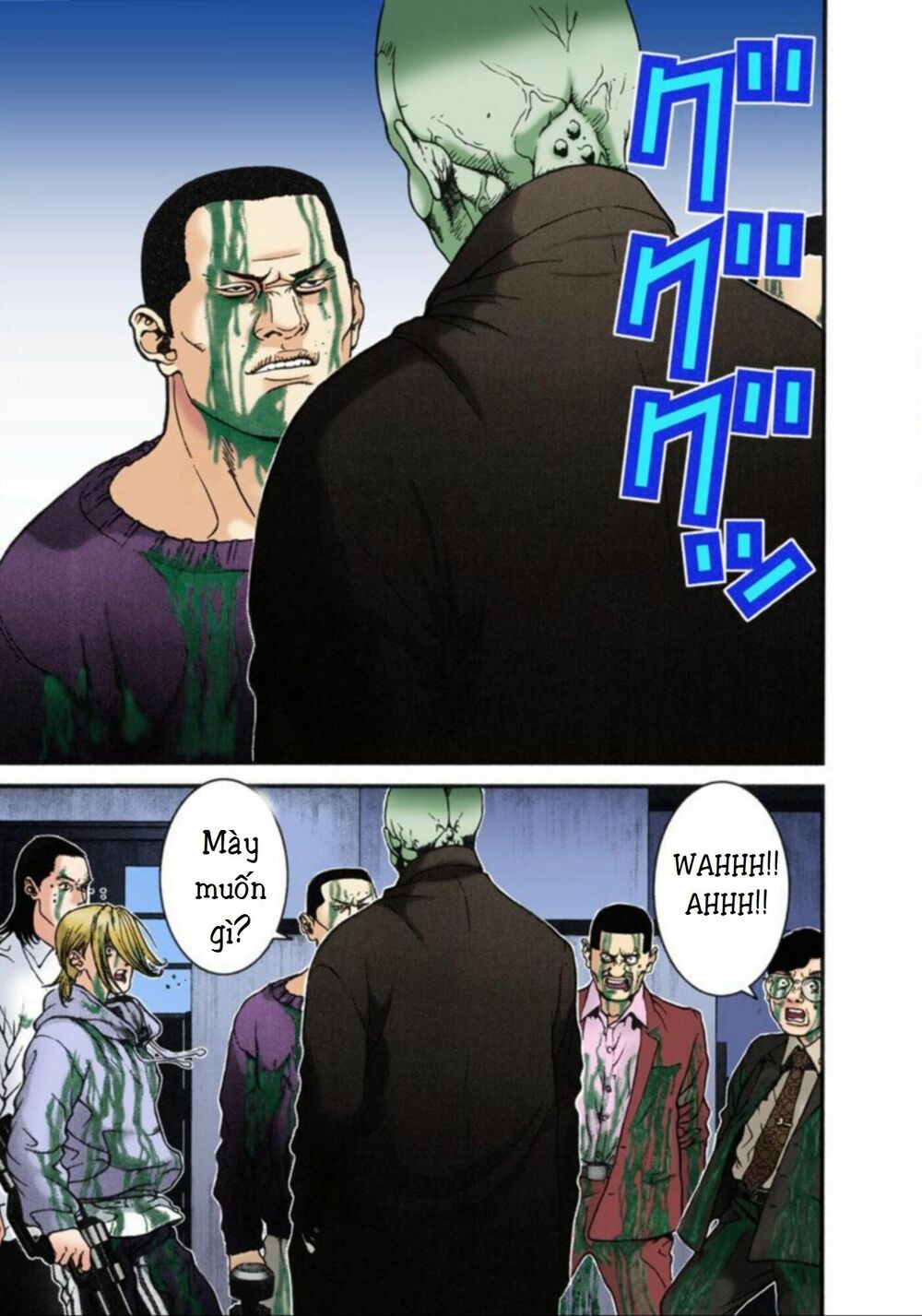 Gantz Full Color: Chapter 9