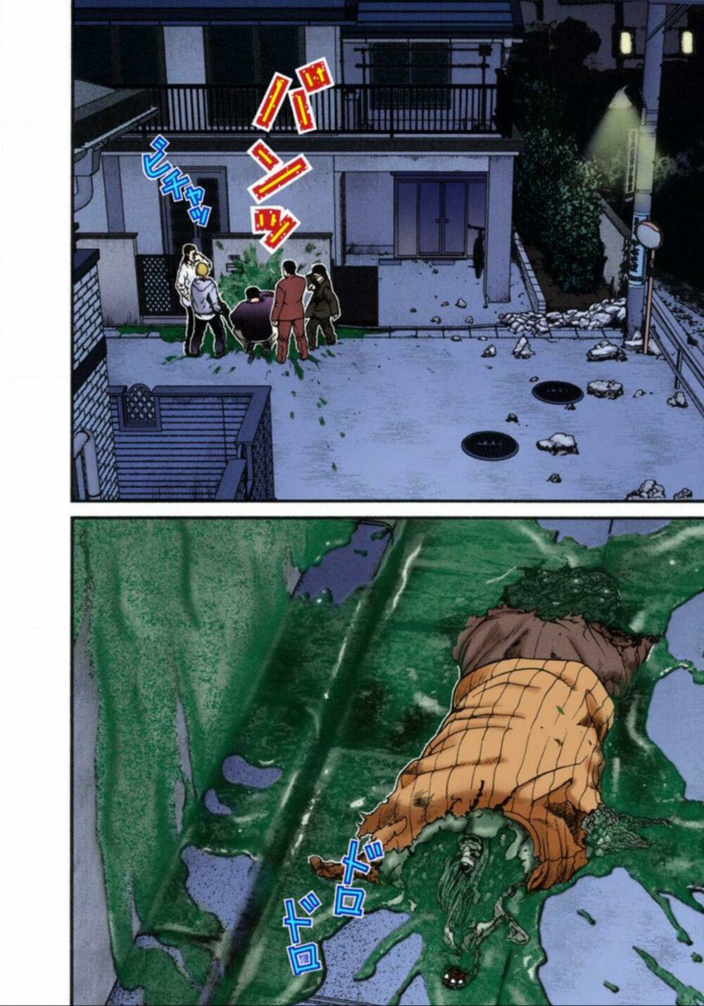Gantz Full Color: Chapter 9