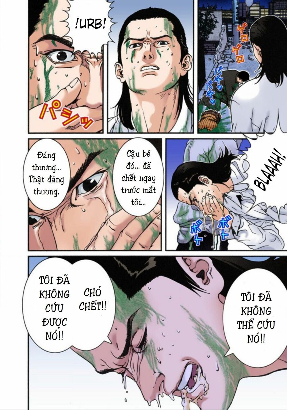 Gantz Full Color: Chapter 9