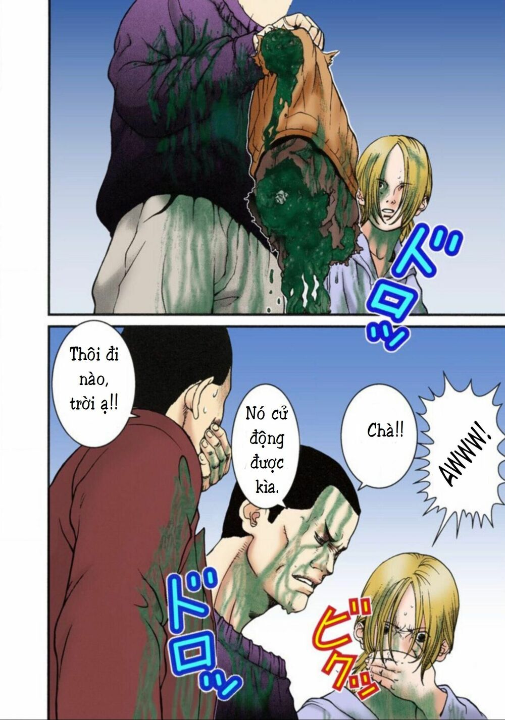 Gantz Full Color: Chapter 9