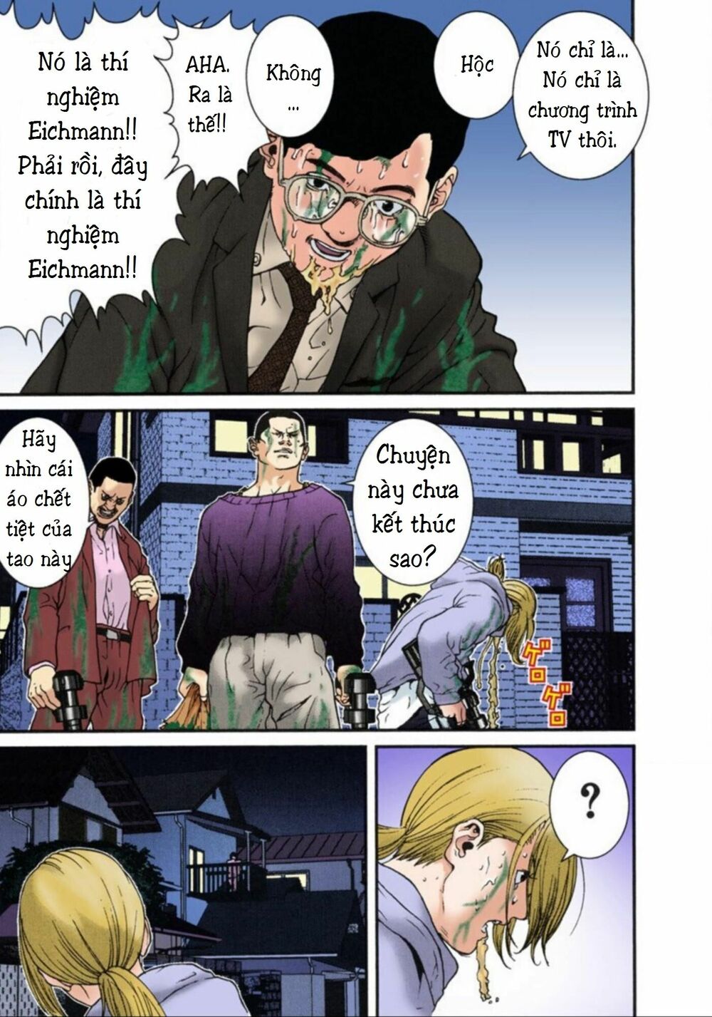 Gantz Full Color: Chapter 9