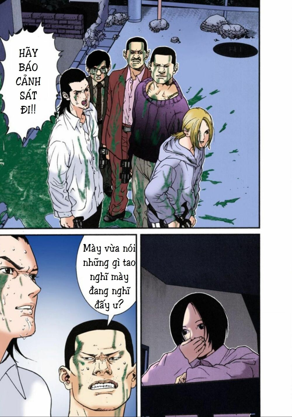 Gantz Full Color: Chapter 9