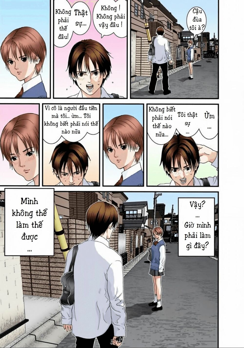 Gantz Full Color: Chapter 91