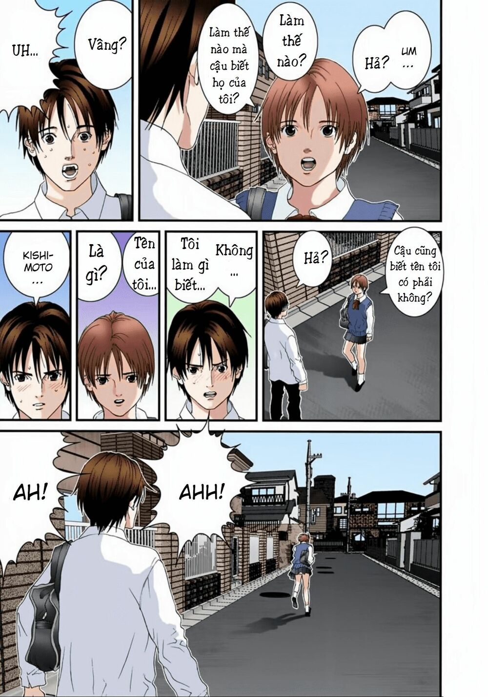 Gantz Full Color: Chapter 91