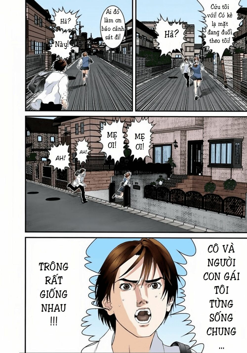 Gantz Full Color: Chapter 91